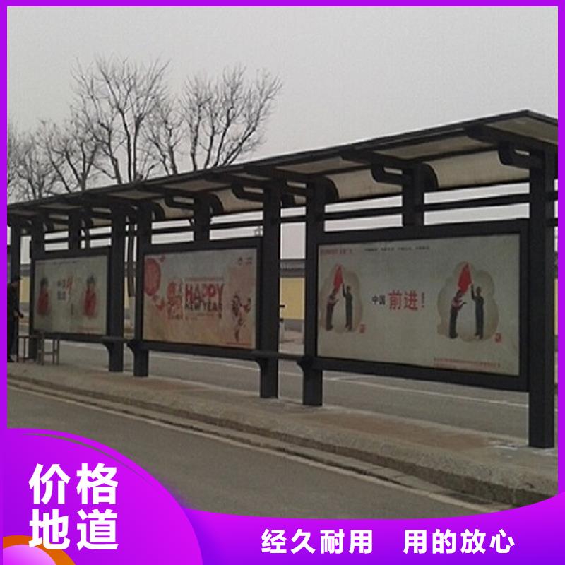 智能候车亭制作定制