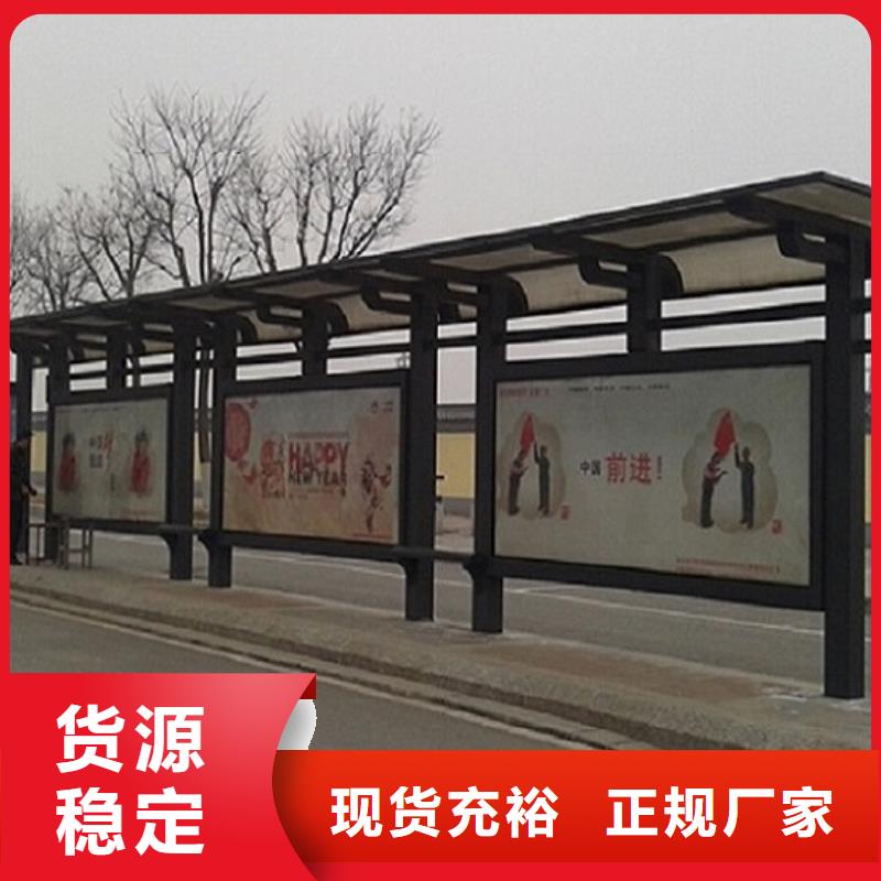 不锈钢候车亭制作