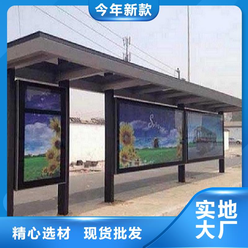 环保候车亭制作无中间商