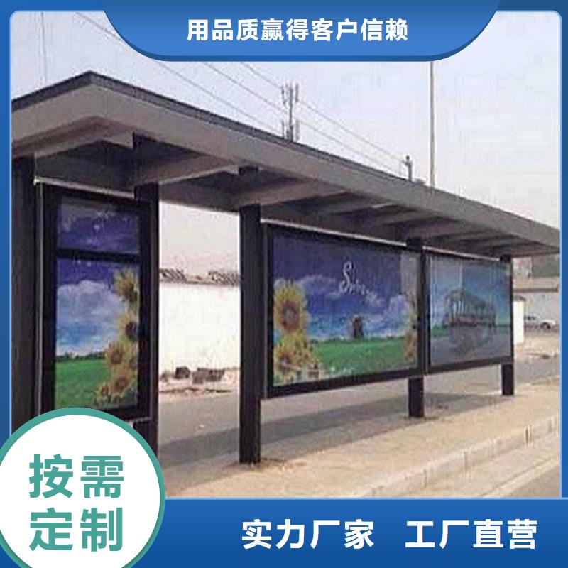 智能候车亭制作报价