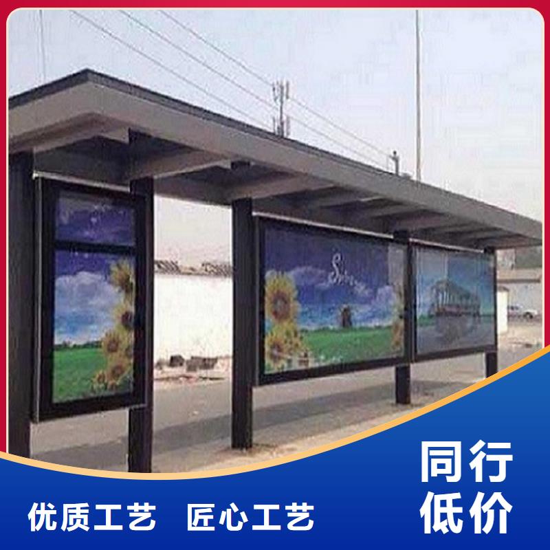 铝型材候车亭制作型号齐全