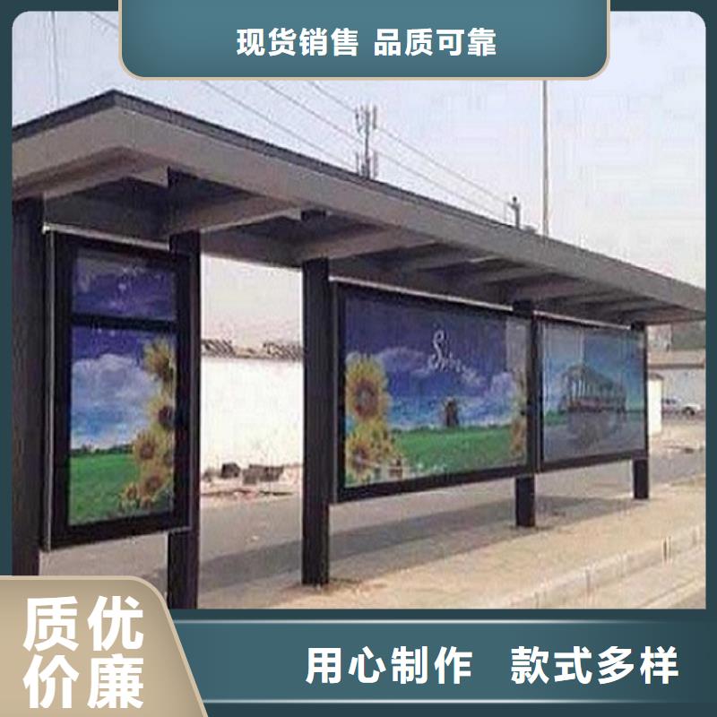 不锈钢候车亭制作性价比高