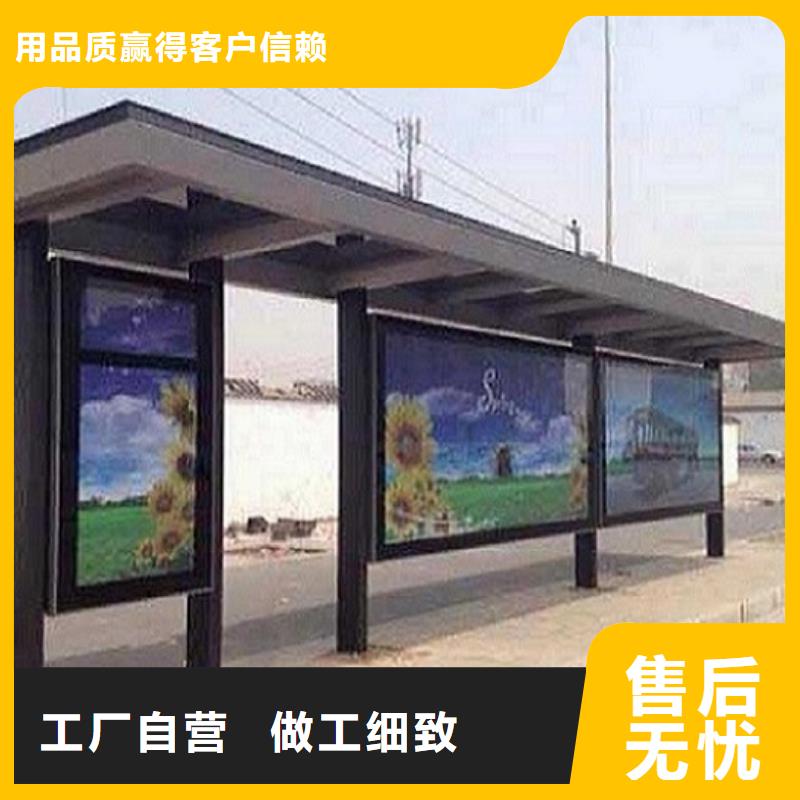 加长款候车亭制作报价