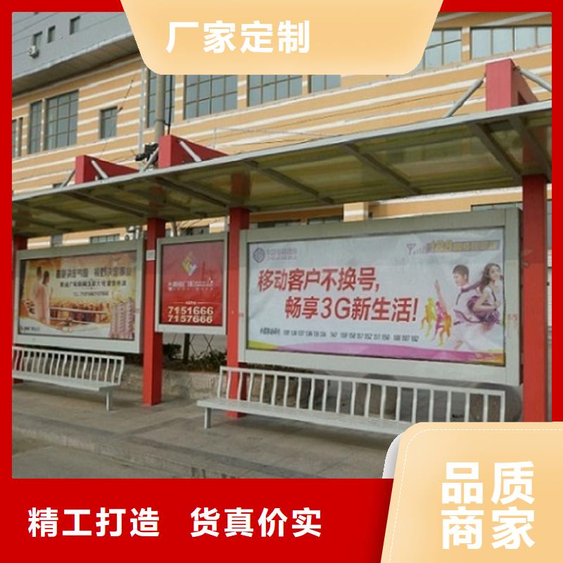 景区候车亭制作性价比高