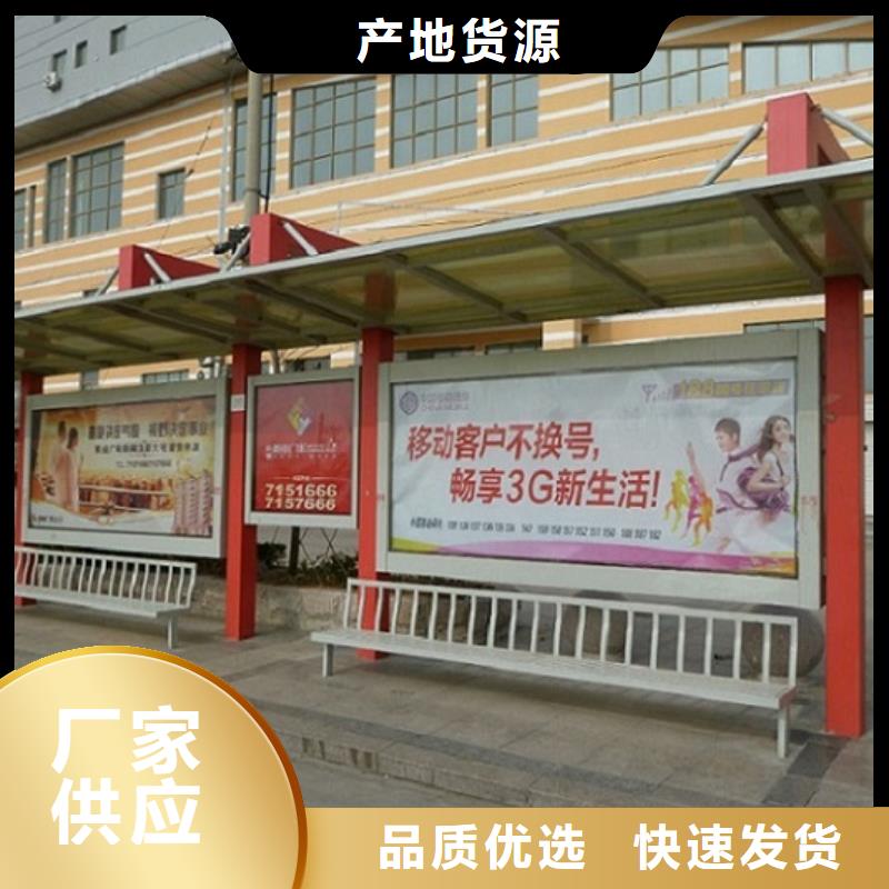 新型候车亭制作上门服务
