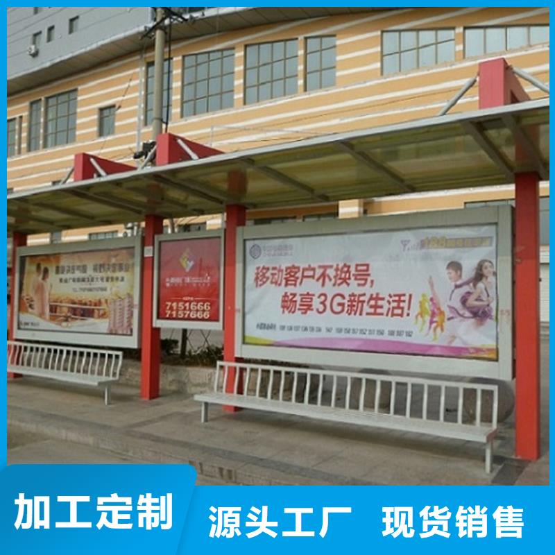 环保候车亭制作无中间商