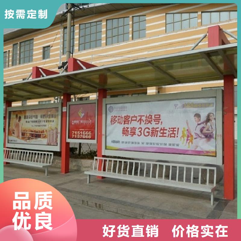 铝型材候车亭制作实力老厂