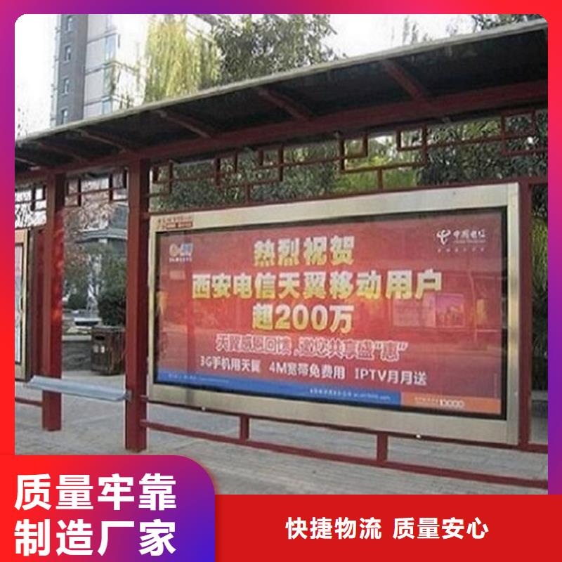 铝型材候车亭制作型号齐全