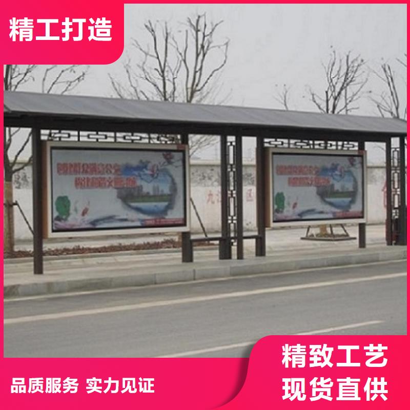 港湾式候车亭制作型号齐全