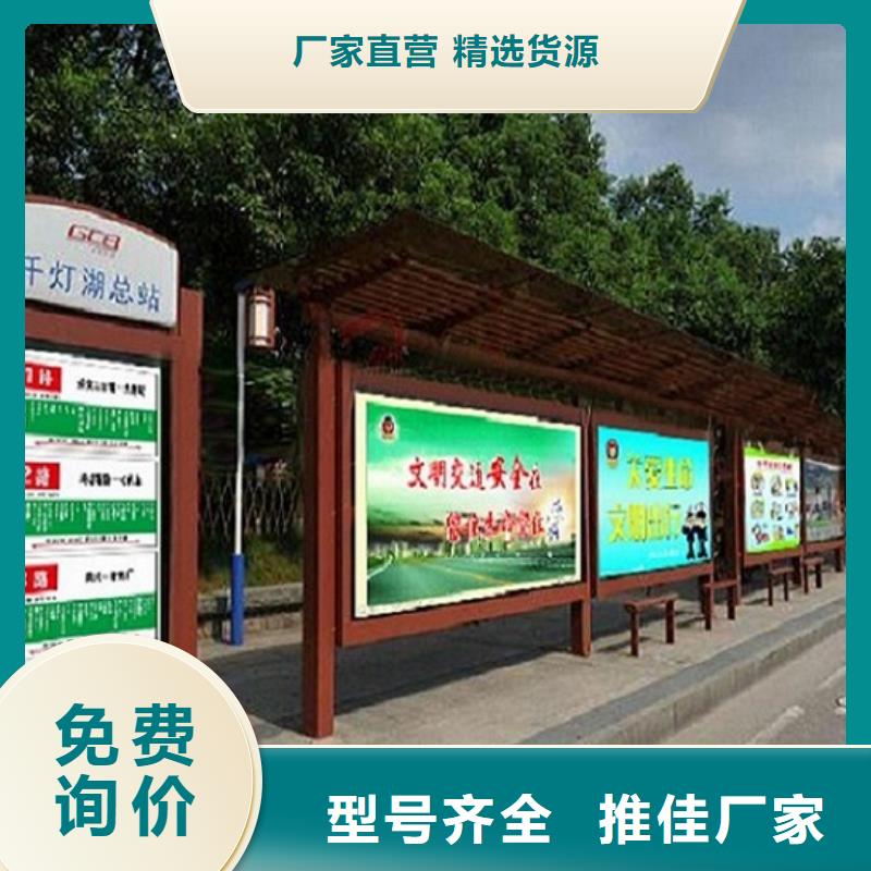异形候车亭制作定制