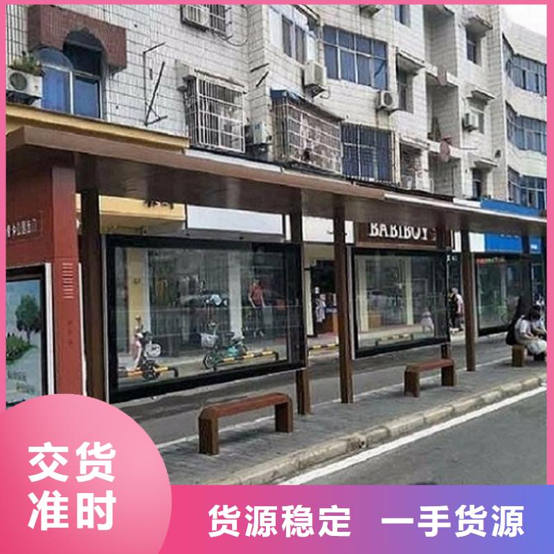 环保候车亭制作采购价格