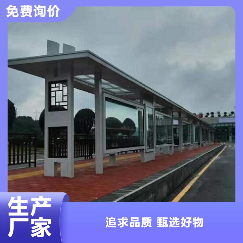 大型多媒体公交站台厂家