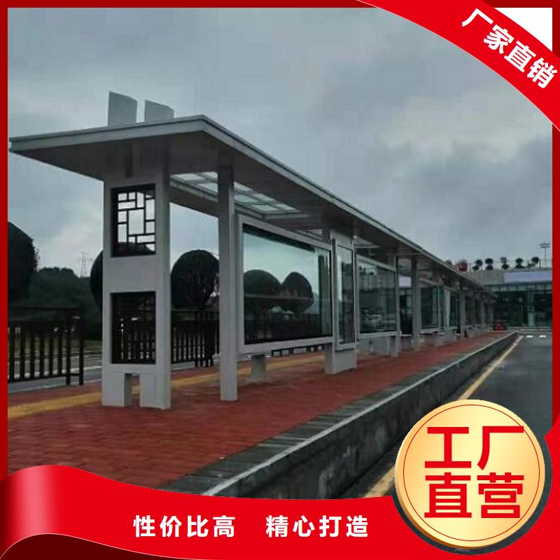 大型多媒体公交站台安装
