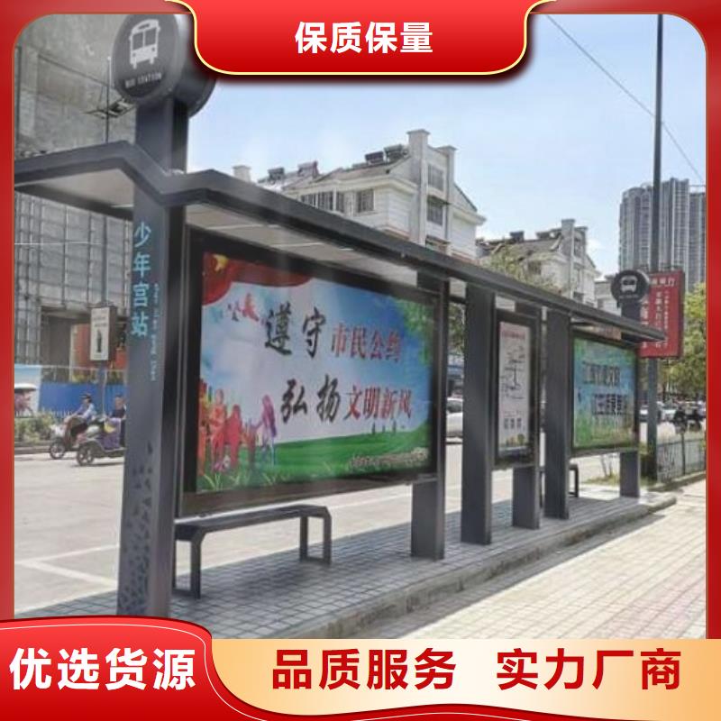 太阳能公交站台价格