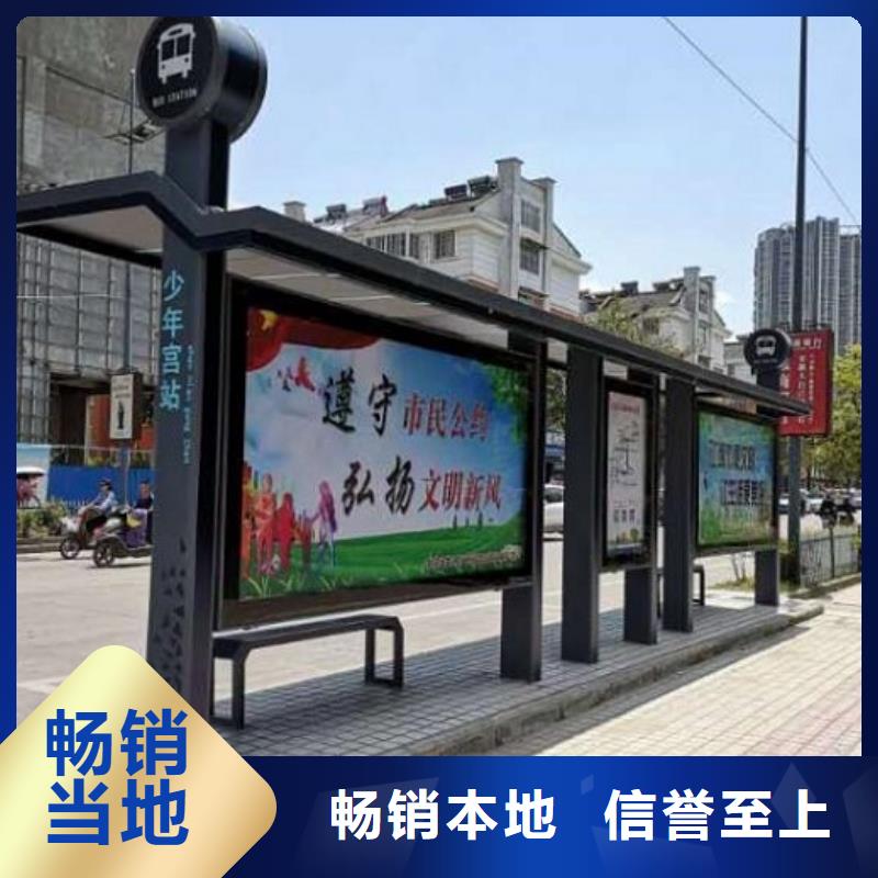 城市智能公交站台工厂直销