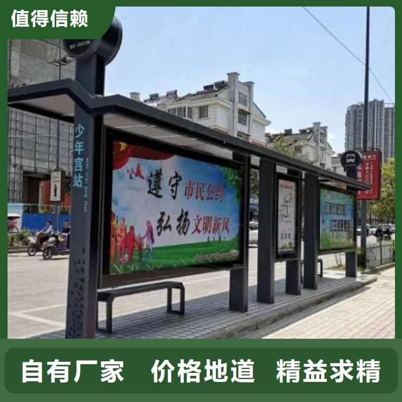 太阳能公交站台工厂直销