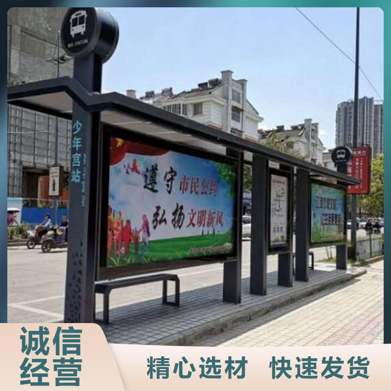 农村简约公交站台源头厂家