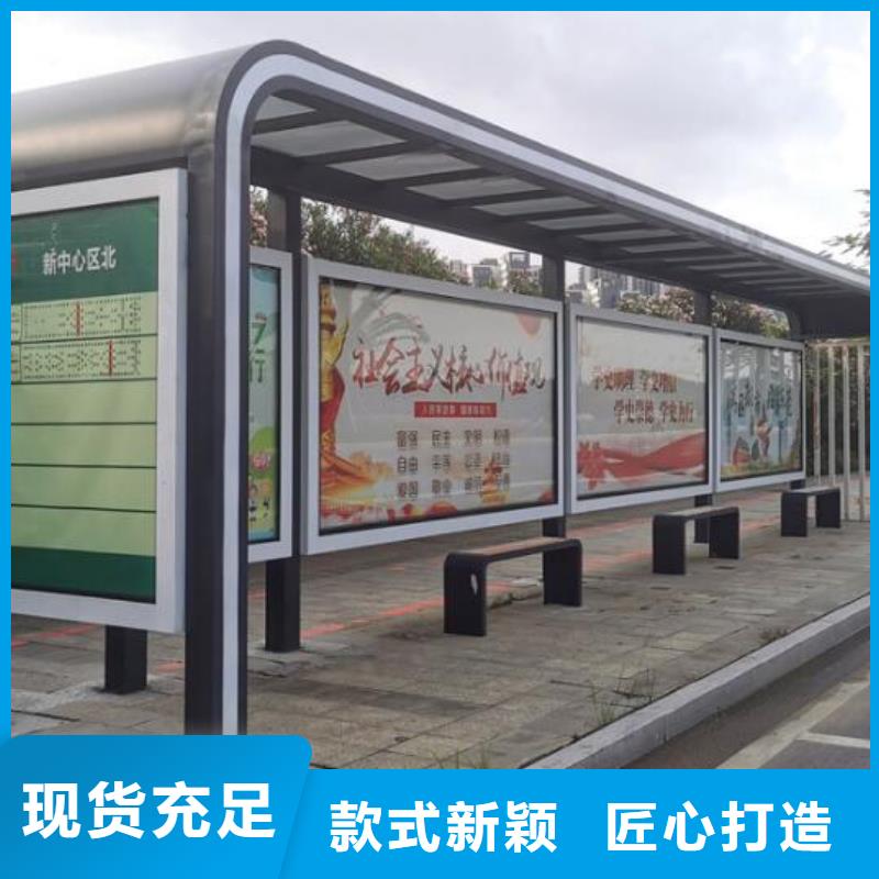 大型多媒体公交站台厂家
