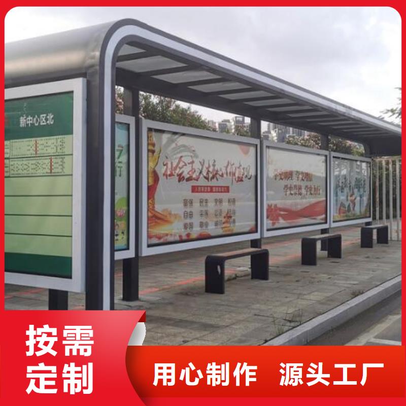 不锈钢公交站台