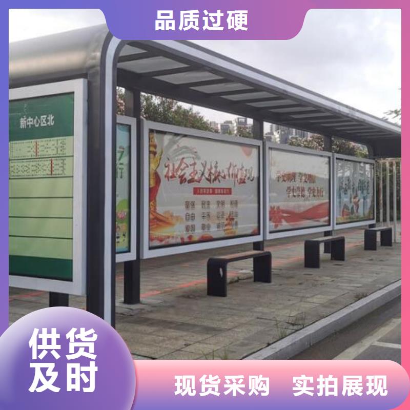 民族特色公交站台源头厂家