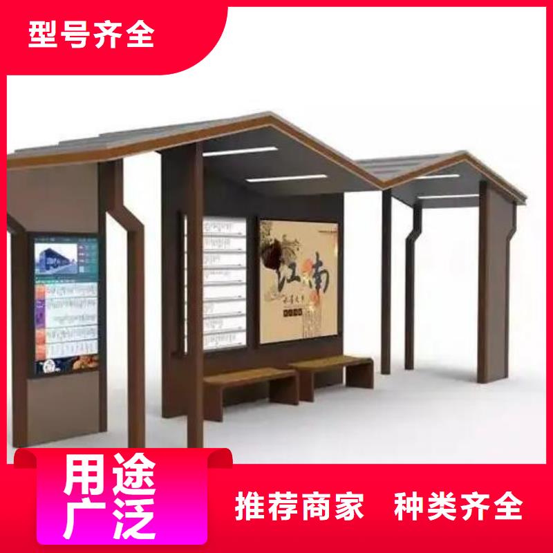 仿古公交站台采购
