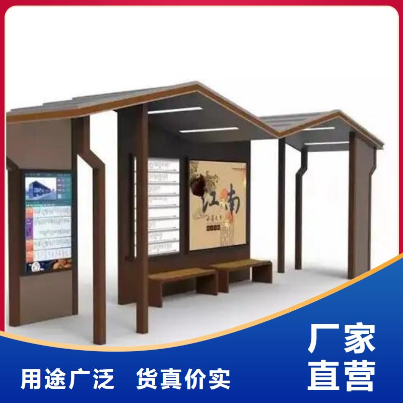 异形公交站台销售