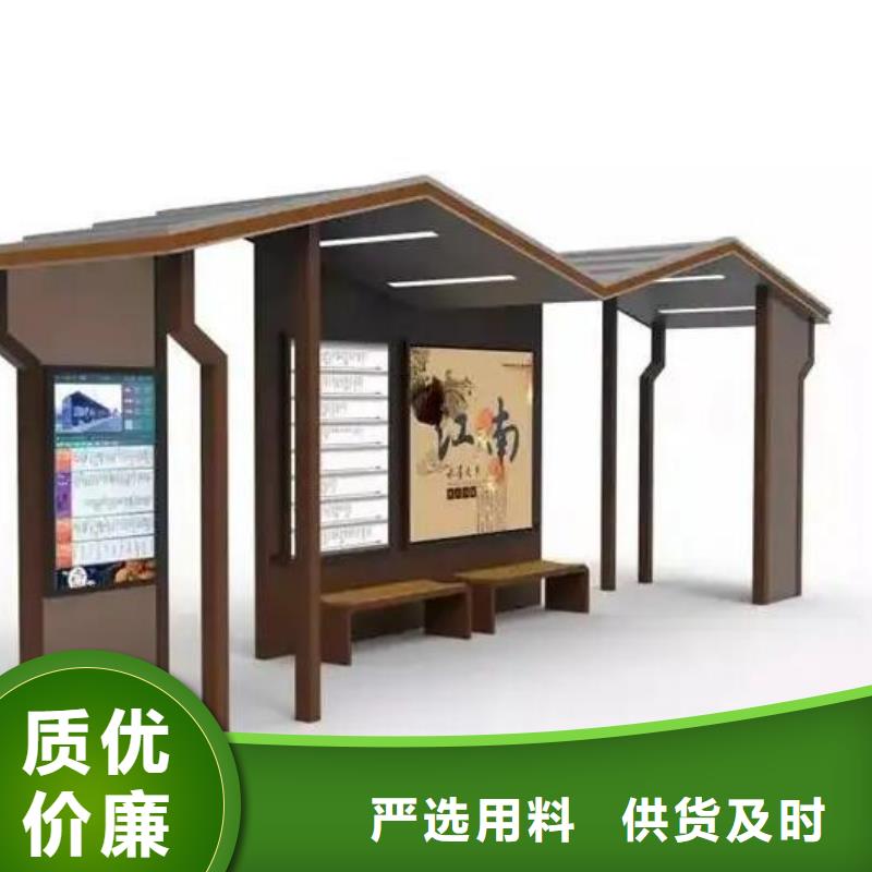 新款公交站台良心厂家