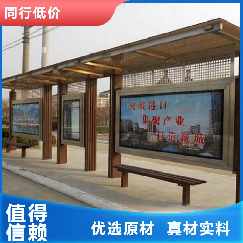 公交站台站牌采购
