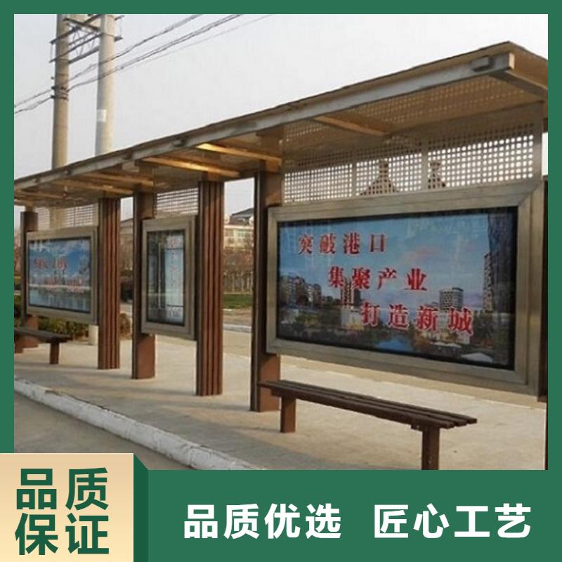 定制款特色公交站台报价