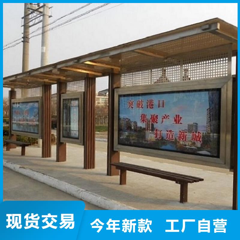民族特色公交站台良心厂家