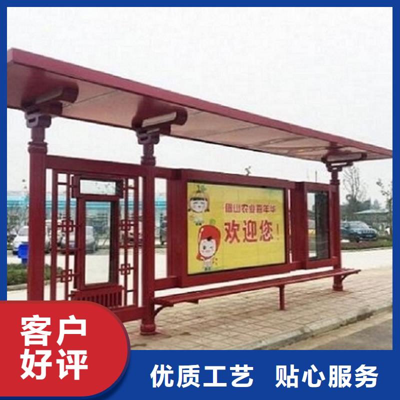 新款公交站台采购