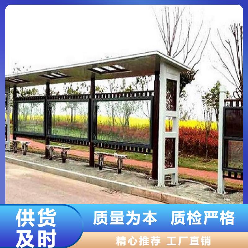 大型多媒体公交站台安装