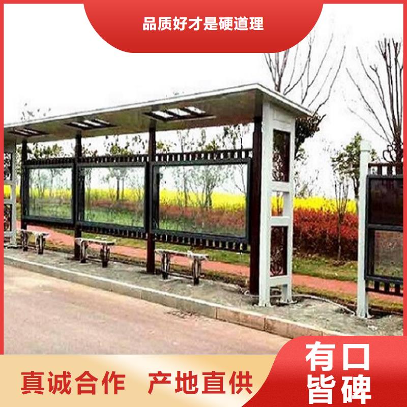 异形公交站台销售