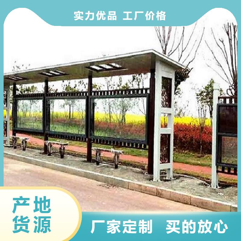 畅销款公交站台源头厂家