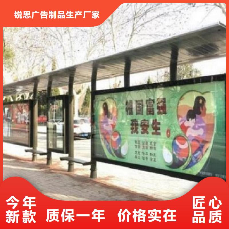公交站台站牌价格