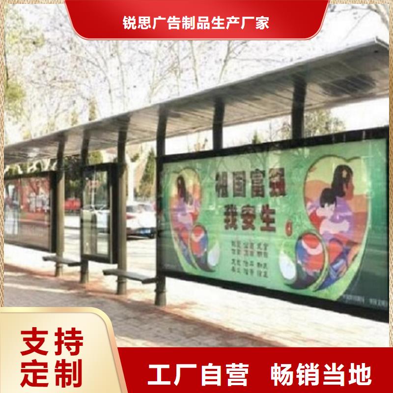 城市智能公交站台良心厂家