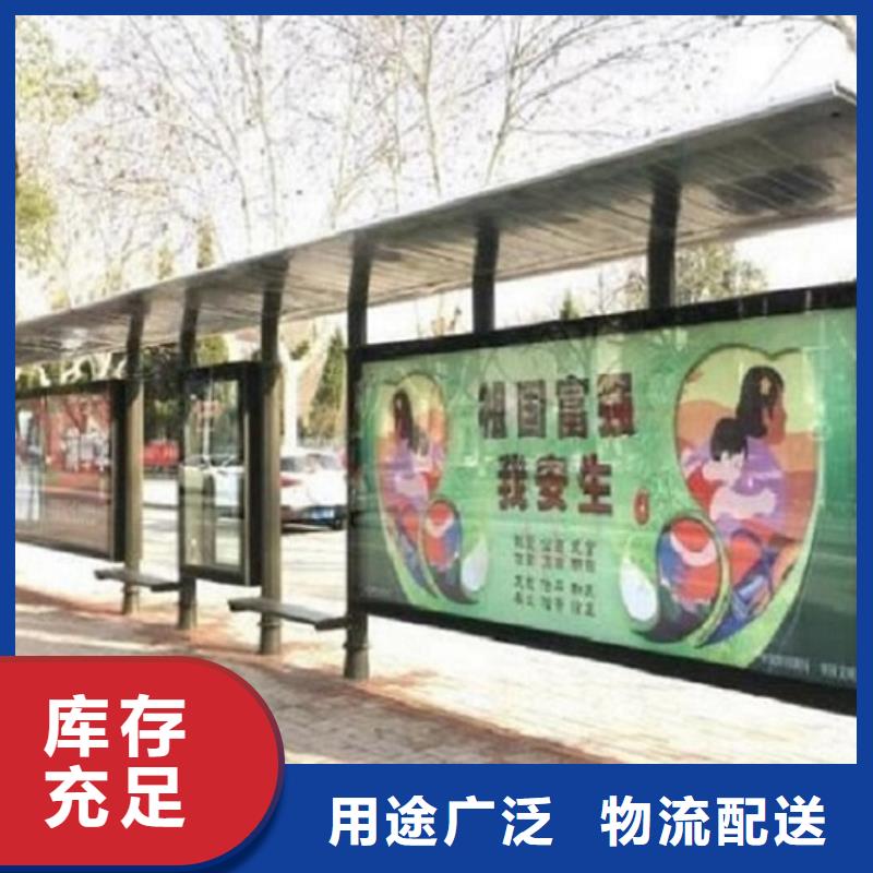 民族特色公交站台价格