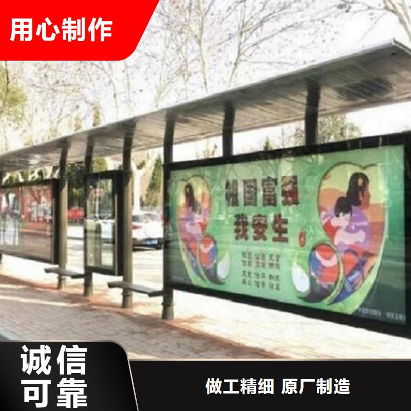 太阳能公交站台价格