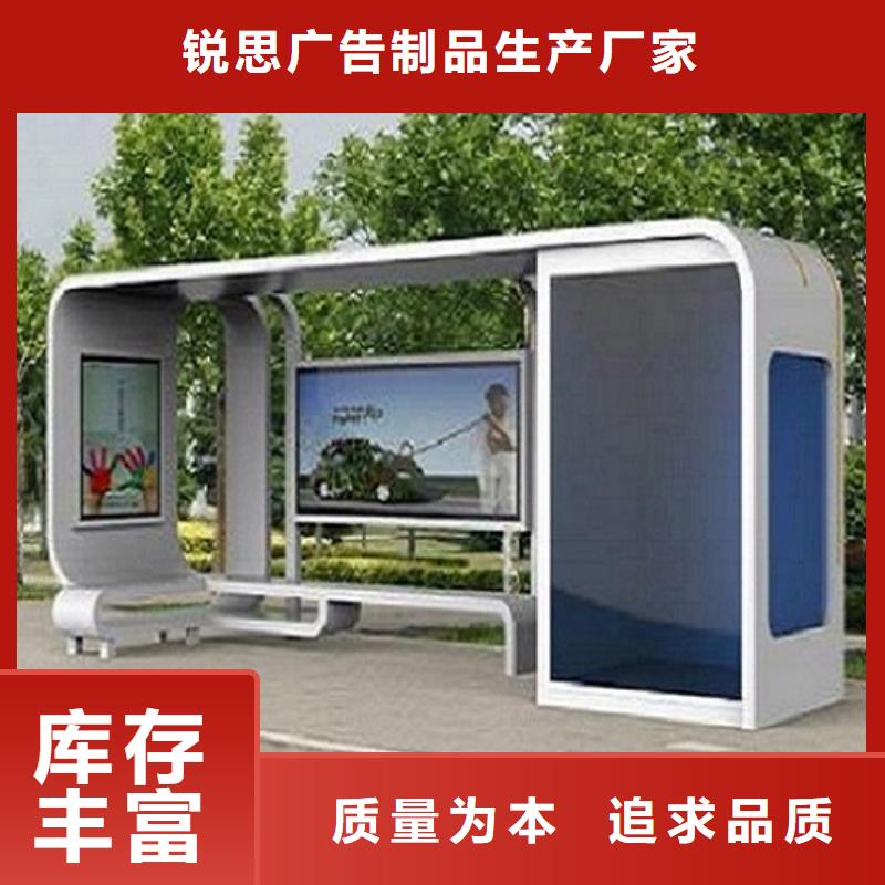 公交站台站牌价格