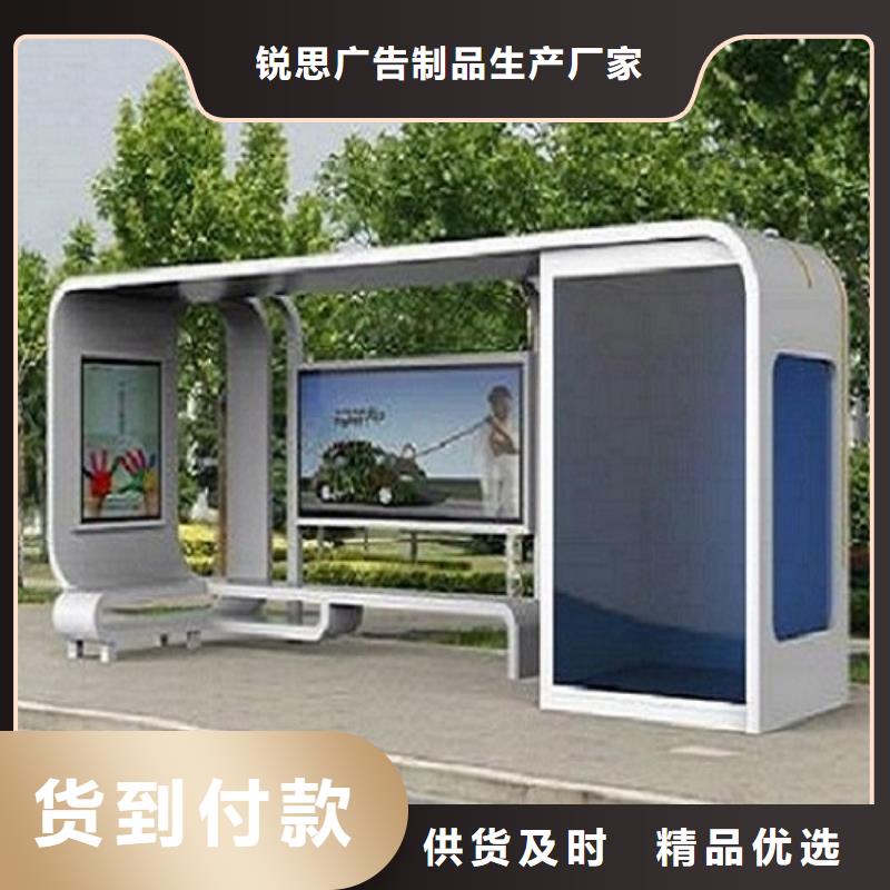 新款公交站台生产