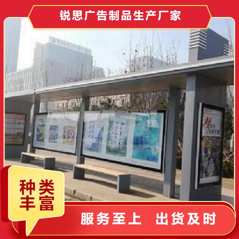 异形公交站台产品介绍