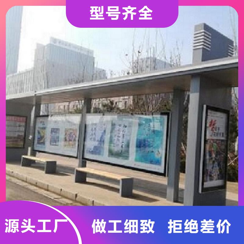 异形公交站台订制