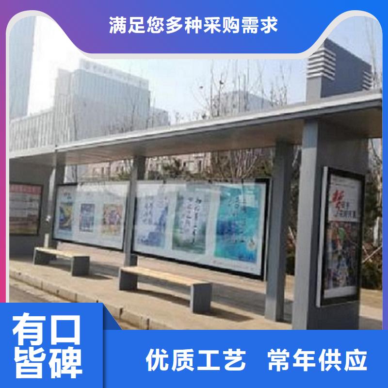 公交站台站牌价格