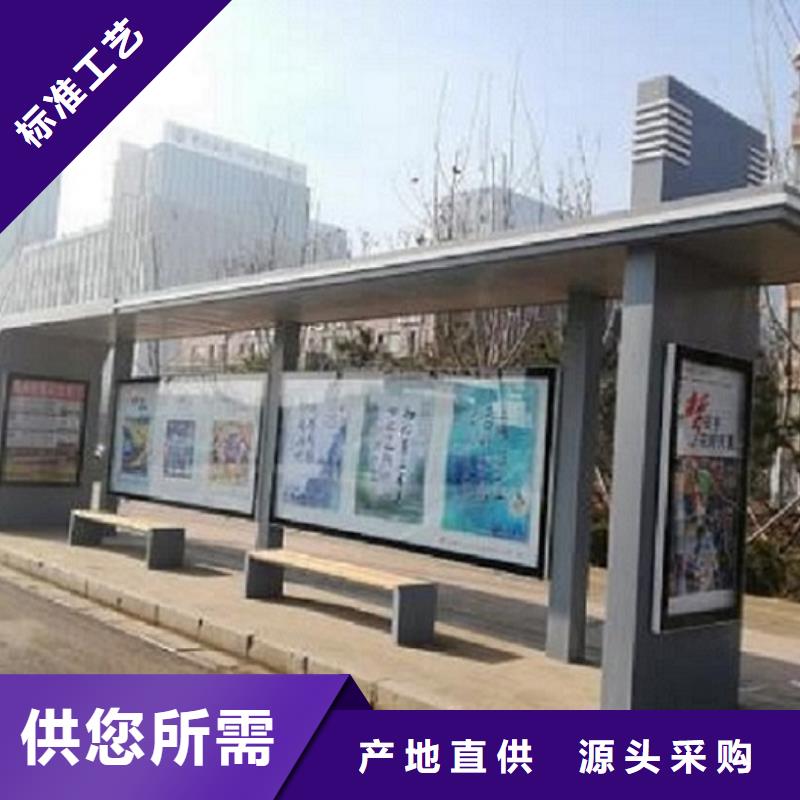 公交站台站牌价格