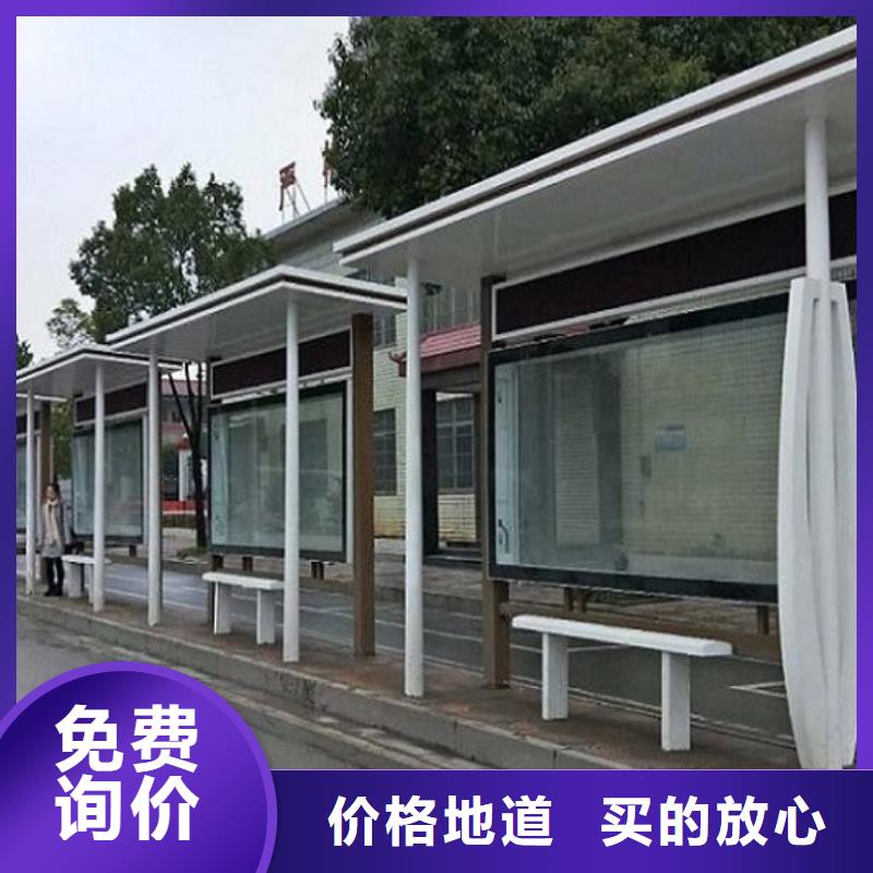 不锈钢公交站台源头厂家
