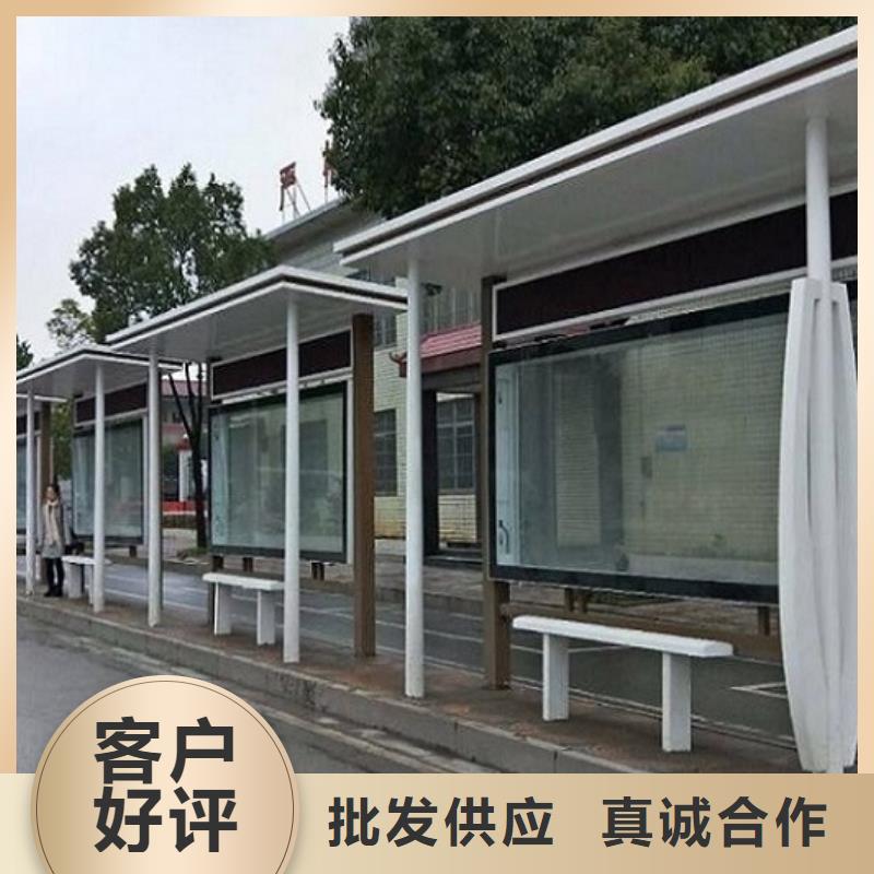 现代公交站台订制