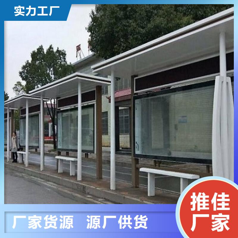 现代公交站台价格