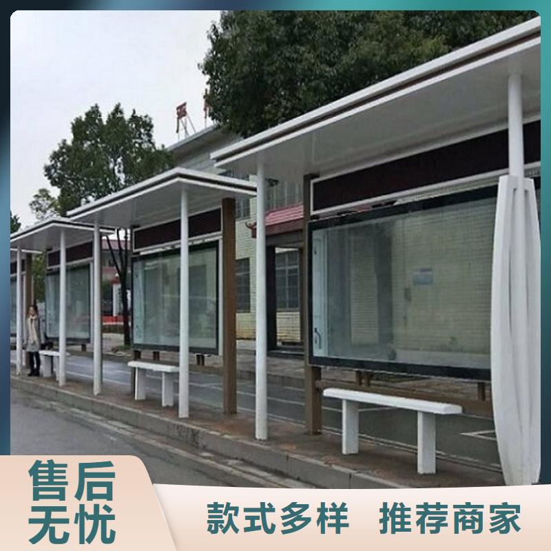畅销款公交站台生产