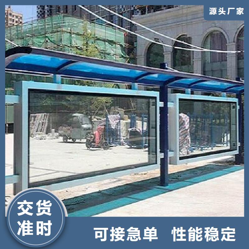 城市智能公交站台良心厂家