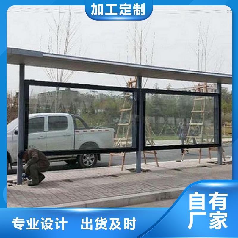 新款公交站台采购